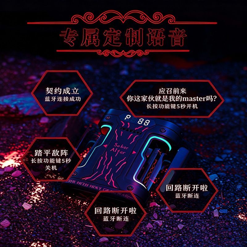 페이트 스테이 나이트 세이버 알터 TWS 무선 이어버드 - Photography Lighting Game 리뷰 및 가격