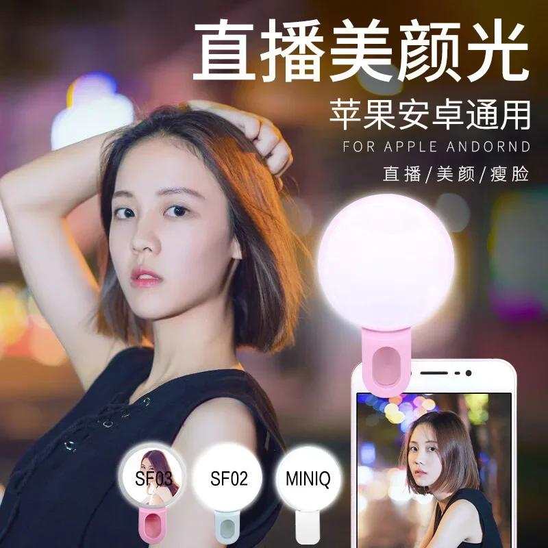 휴대 전화 LED Selfie 링 라이트 휴대용 미니  - Photography Lighting Description 리뷰 및 가격